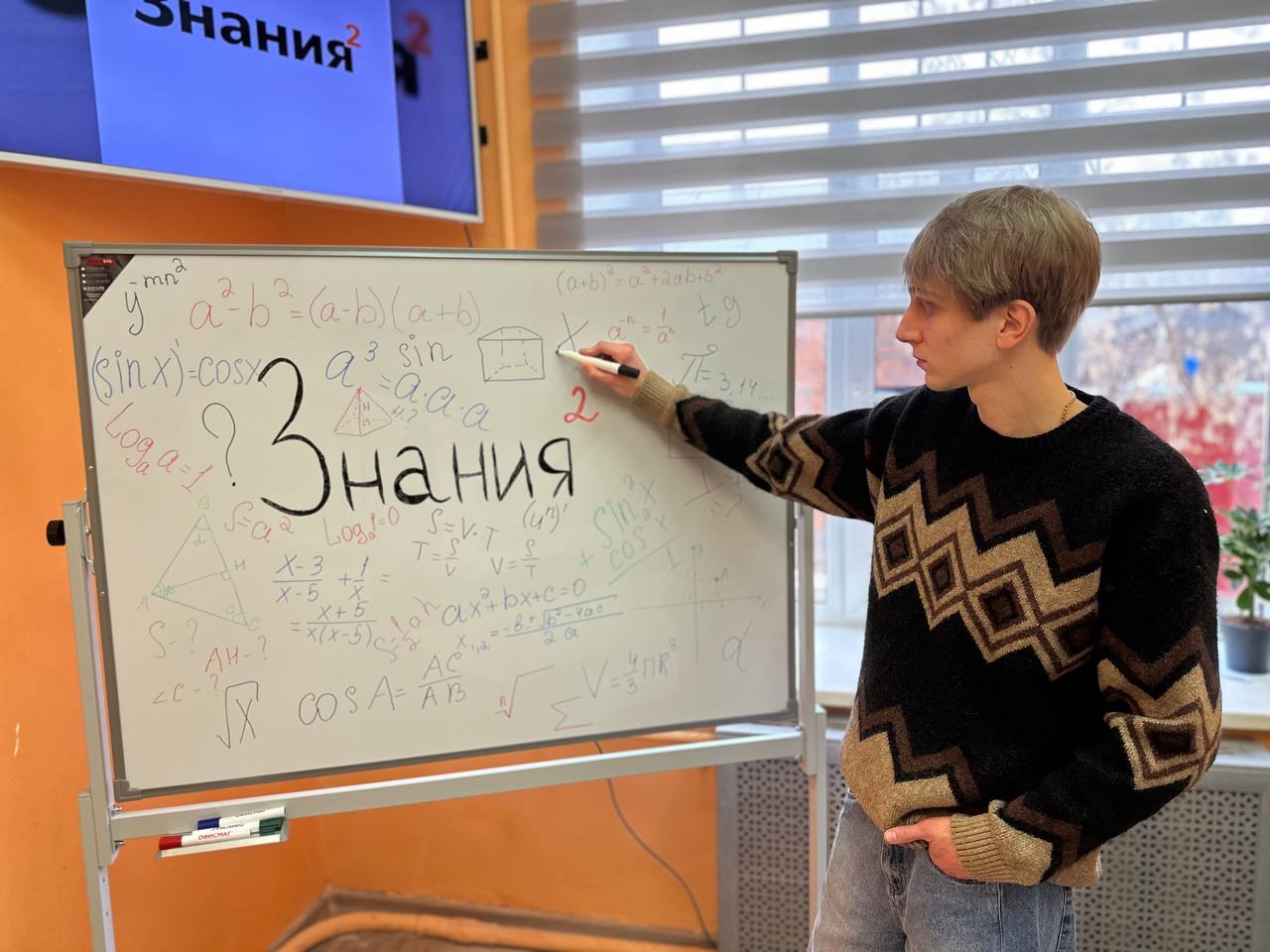 Преподаватель у доски в учебном центре